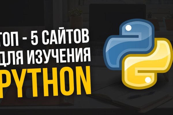 Кракен 9 at