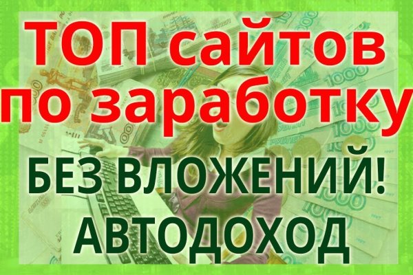 Кракен ссылка 2025