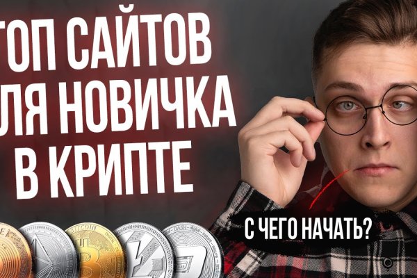 Кракен это что за магазин
