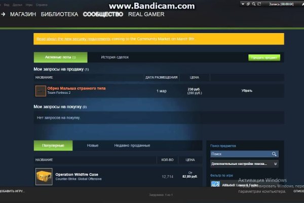 Что такое кракен площадка