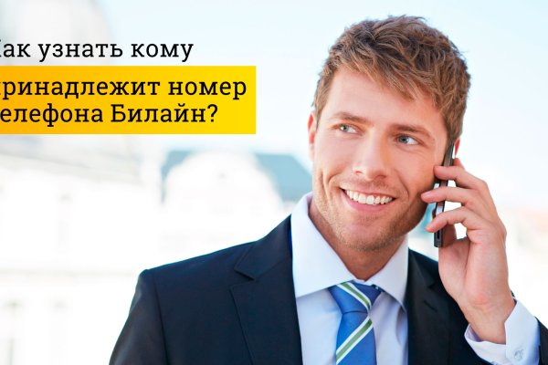Кракен супернет отзывы