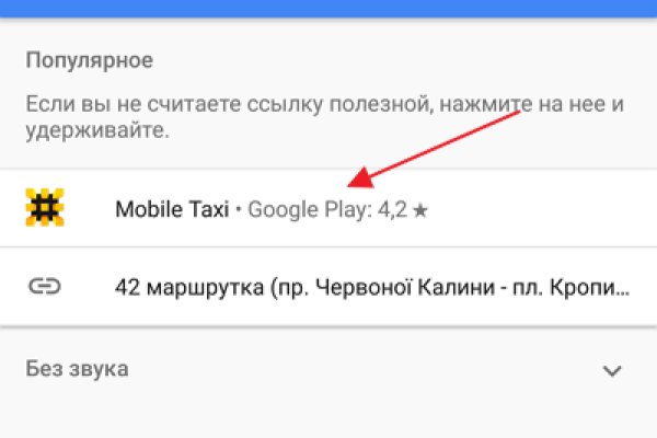 Kraken рабочий