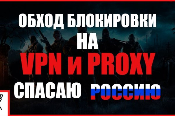 Кракен войти на сайт