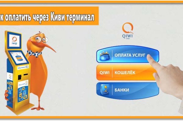 Зайти в кракен