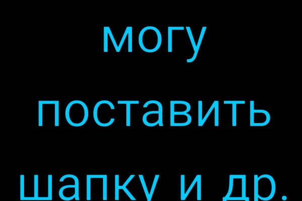 Кракен через браузер