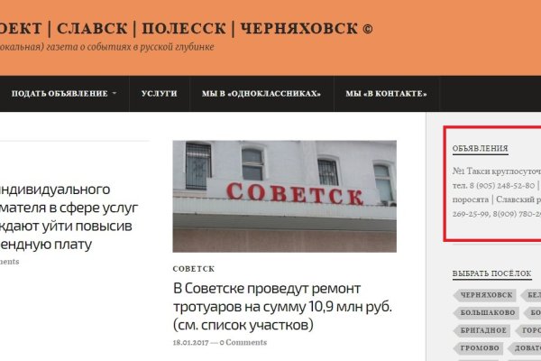Кракен сайт at