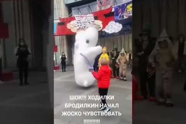 Kraken ссылки актуальные 2025 г