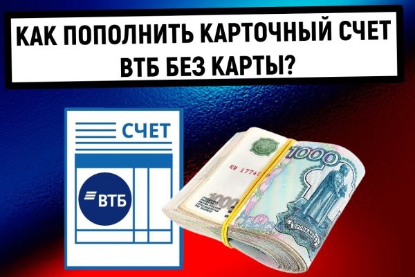 Взломали аккаунт кракен