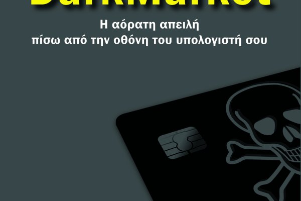 Кракен маркет это