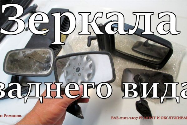 Дарк маркетплейс кракен