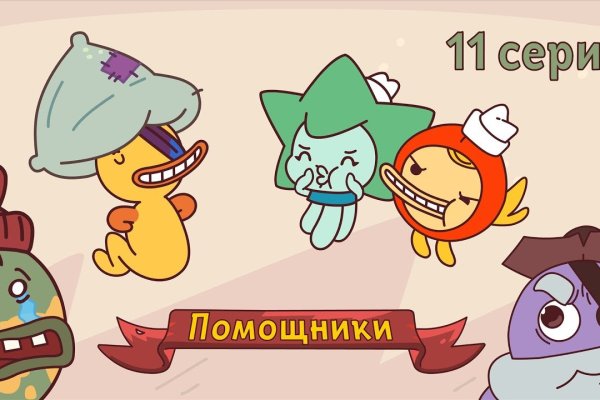 Как зайти на кракен в тор браузере
