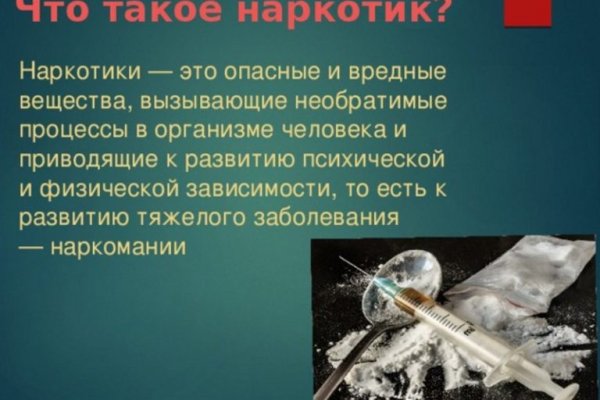 Кракен наркошоп сайт