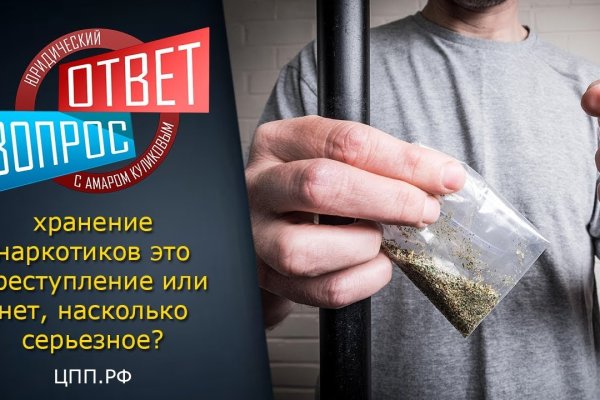 Кракен это счастье