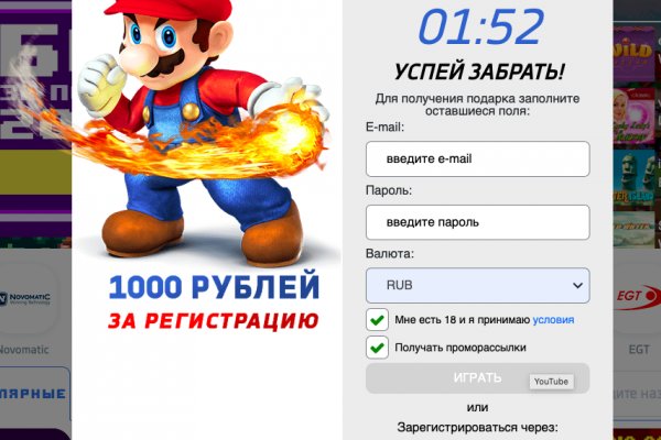 Ссылки для tor