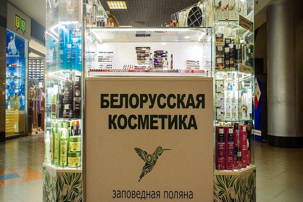 Гидра супернет рынок