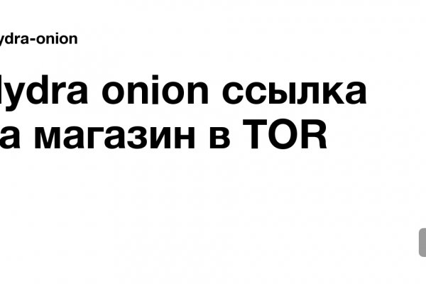 Как зайти на кракен через айфон