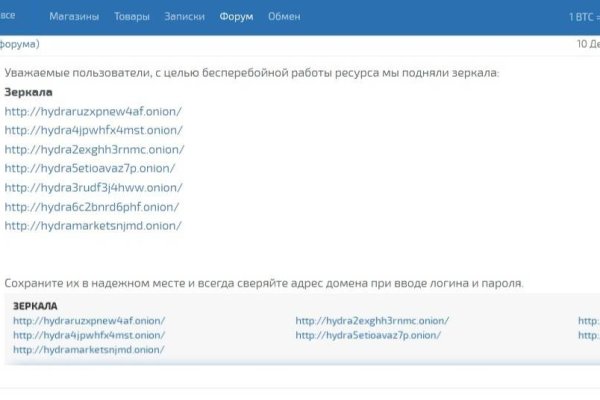 Кракен супернет слушать