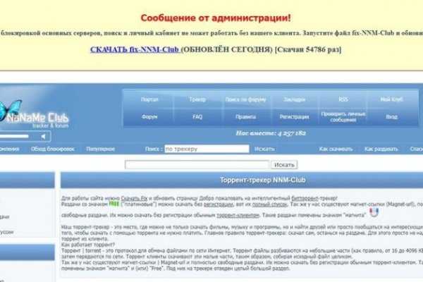 Кракен сайт зеркало рабочее на сегодня