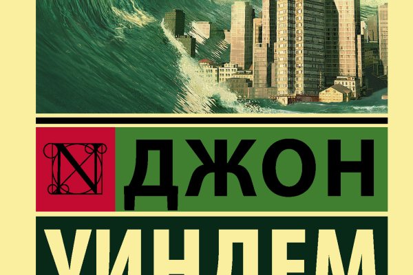 Кракен магазин супернет