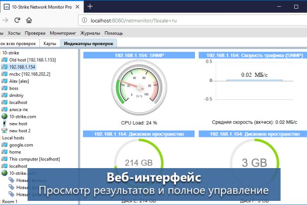 Кракен маркетплейс что это