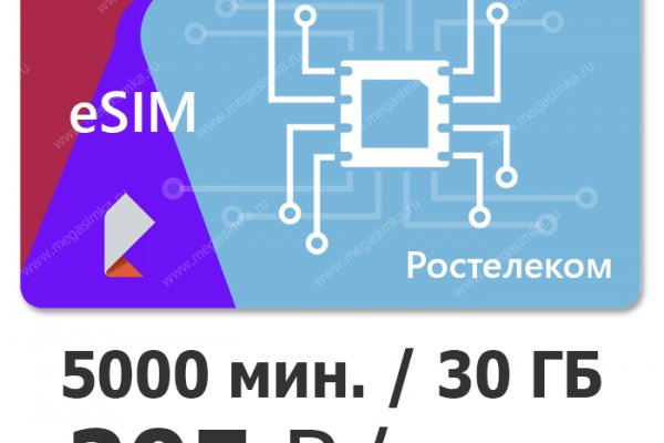 Как восстановить аккаунт кракен