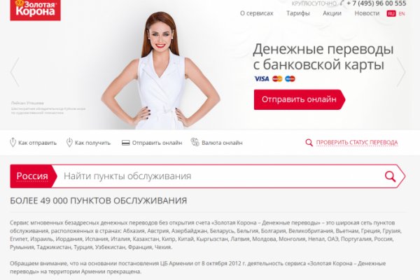Кракен топ