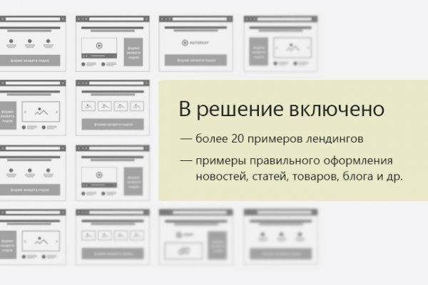 Кракен ссылка зайти