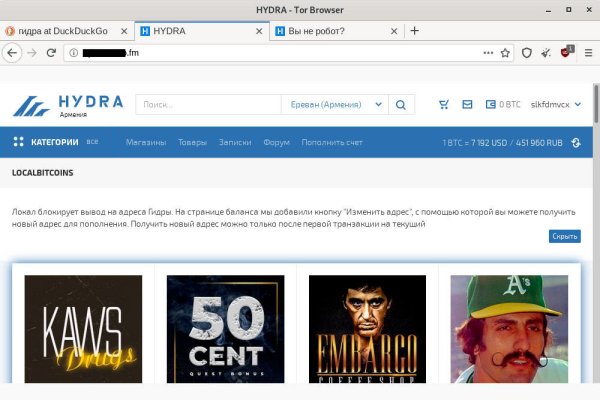 Как зайти на гидру через тор браузер