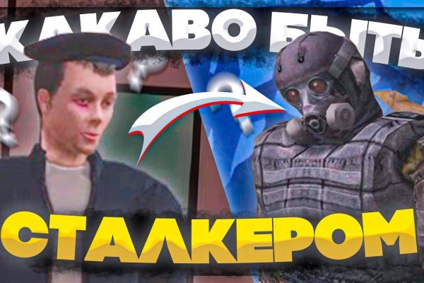 Кракен счастьеедрон