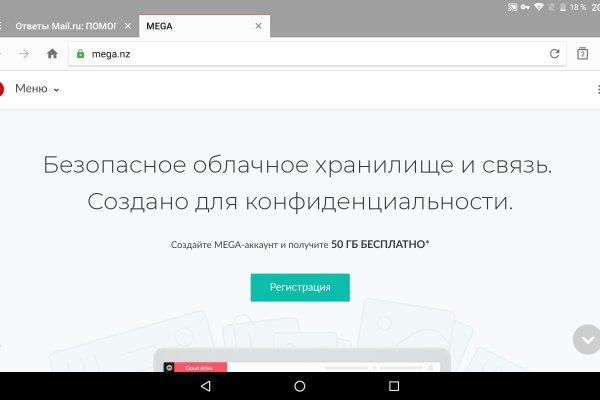Кракен короткая ссылка