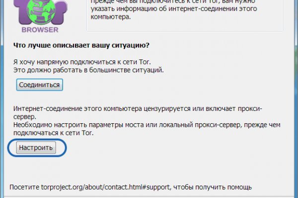 Tor kraken маркет