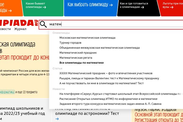 Kra50.at Вход на сайт главная страница
