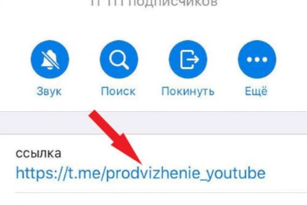 Кракен омг мега