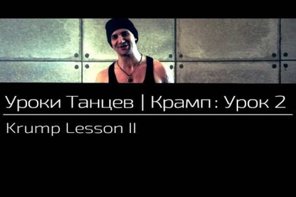 Кракен макет супернет