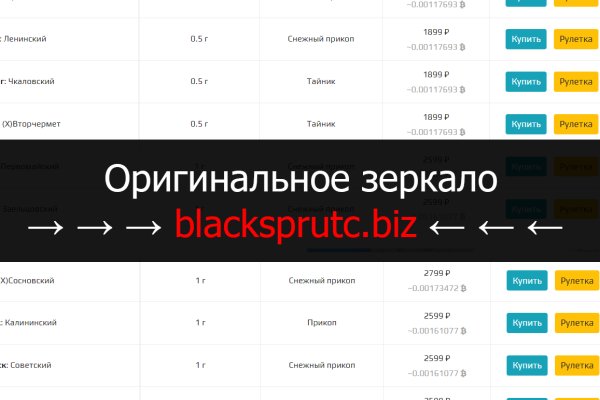 Пользователь не найден кракен супернет