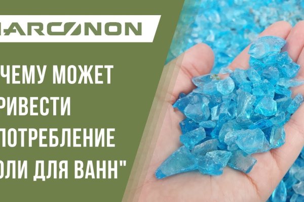 Кракен зеркало прокатис