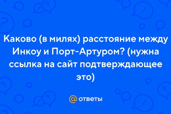 Kraken супернет что это