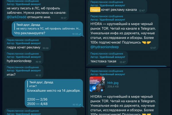 Кракен шоп зеркало