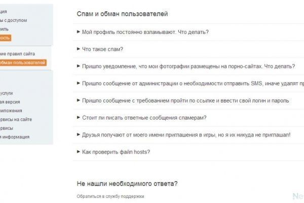 Kraken whitenet ссылка