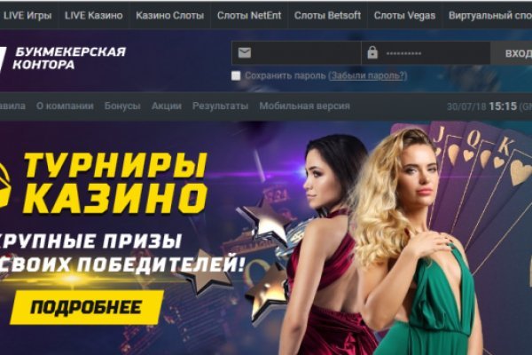 Кракен маркетплейс тор