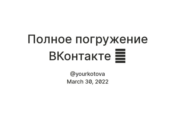 Кракен маркет что это такое