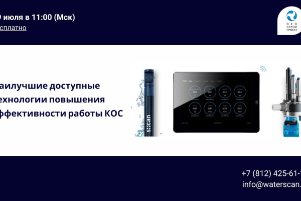 Kraken 12at зеркало
