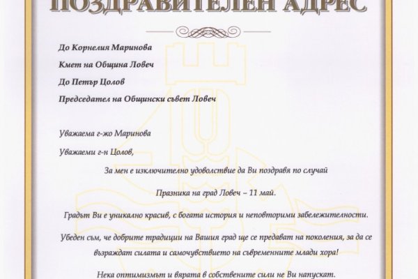 Сайт кракен через тор