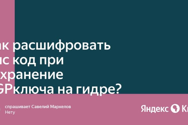 Kra44.cc Вход на сайт главная страница
