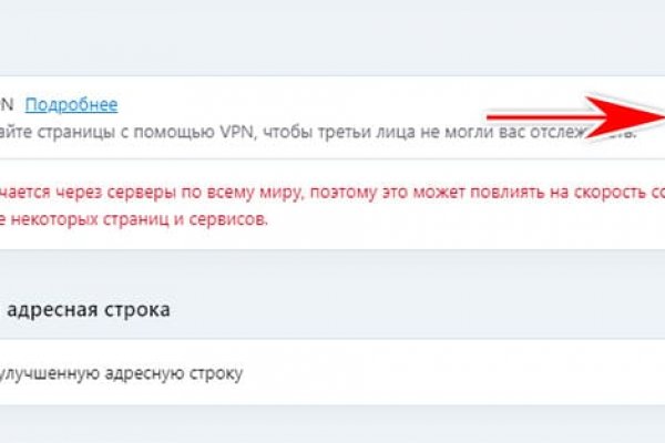 Ссылка на кракен в тор браузере