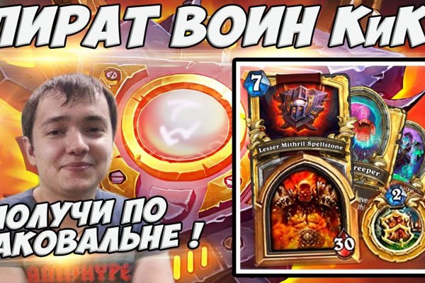 Kra45.cc Вход на сайт главная страница