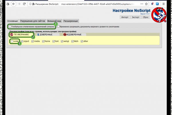 Кракен не работает