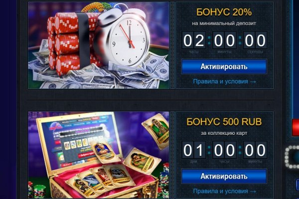 Кракен 22