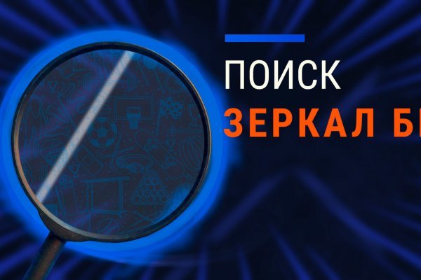 Kra44.cc Вход на сайт главная страница