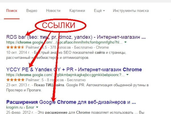 Kra39.cc Вход на сайт главная страница